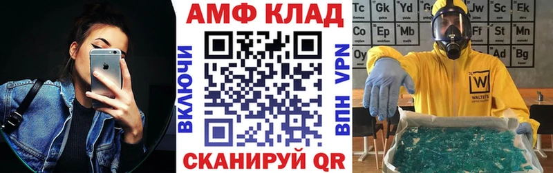 Amphetamine Розовый  нарко площадка состав  Уварово 