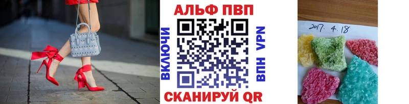 A-PVP VHQ  Уварово 