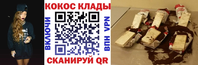 цены   Уварово  это Telegram  Кокаин Эквадор 