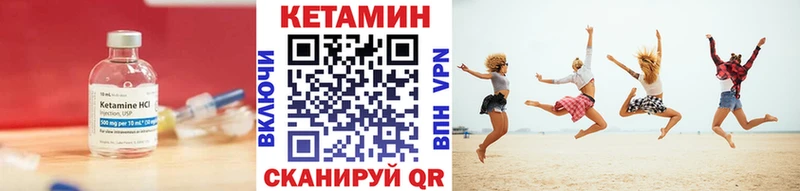 купить закладку  Уварово  КЕТАМИН ketamine 