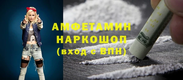 мефедрон мука Арсеньев