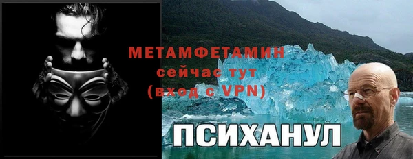 крисы Армянск