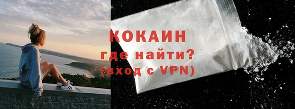 мефедрон мука Арсеньев
