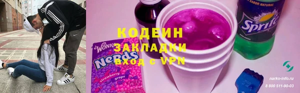 гидра Аркадак