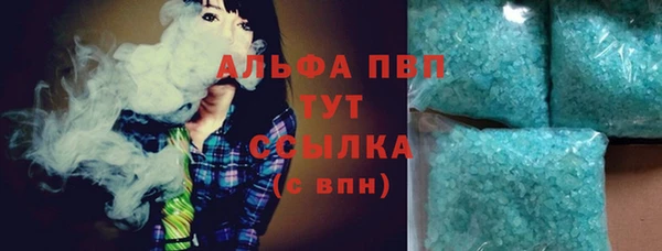 крисы Армянск