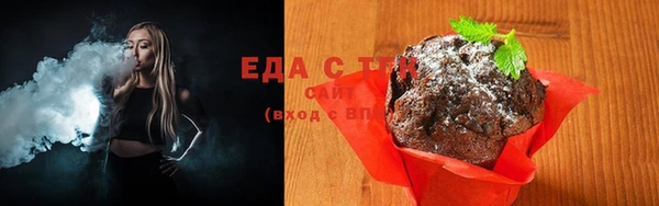 мефедрон мука Арсеньев