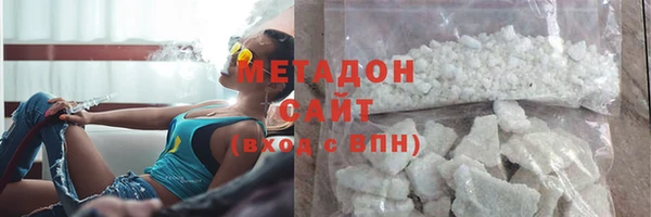 крисы Армянск