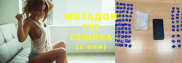 крисы Армянск