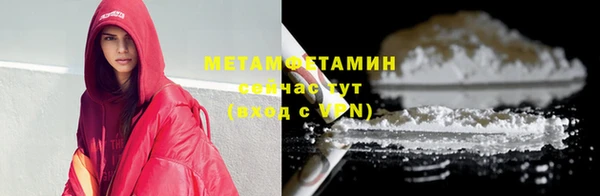 мефедрон мука Арсеньев