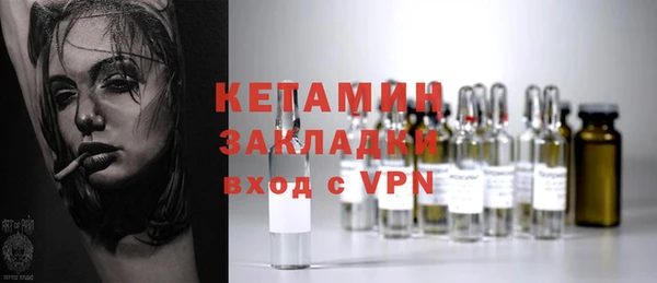 крисы Армянск