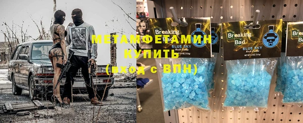 гидра Аркадак