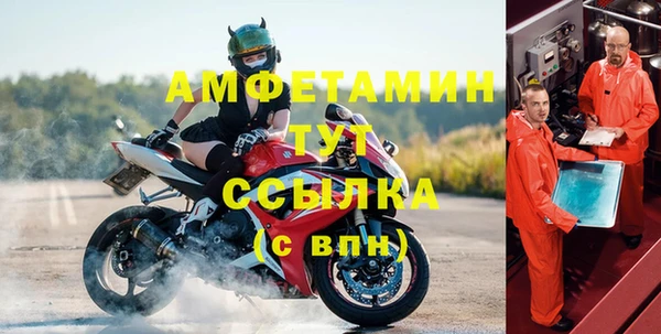 крисы Армянск