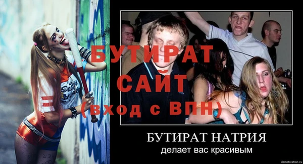 гидра Аркадак