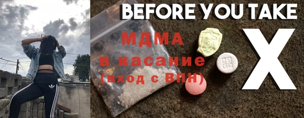 крисы Армянск