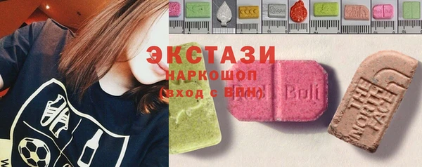 крисы Армянск