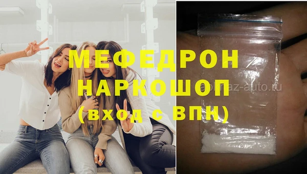 гидра Аркадак