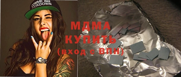 мефедрон мука Арсеньев