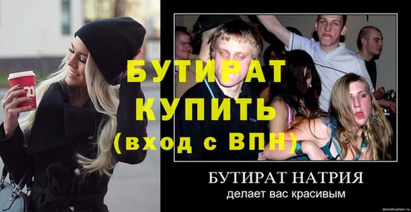 гидра Аркадак