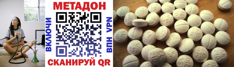 цены   Уварово  Метадон methadone 