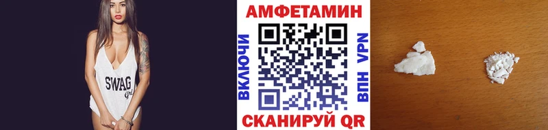 что такое наркотик  Уварово  МЕТАМФЕТАМИН мет 