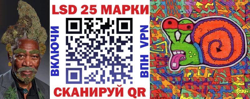 Марки N-bome 1500мкг  Уварово 