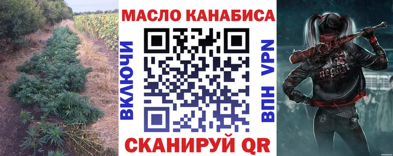 Дистиллят ТГК вейп с тгк наркотики Уварово